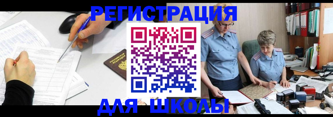временная регистрация собственник в Пермском крае