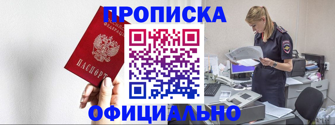 регистрация для школы в Пермском крае