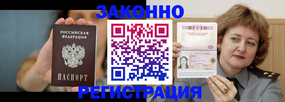 регистрация для школы в Пермском крае