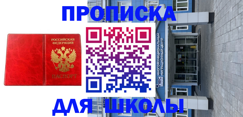 временная регистрация адрес в Пермском крае