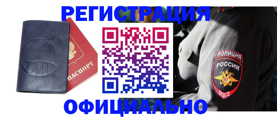 найти адрес прописки в Пермском крае