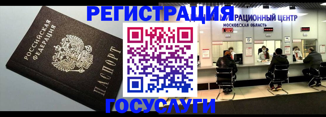 найти адрес прописки в Пермском крае