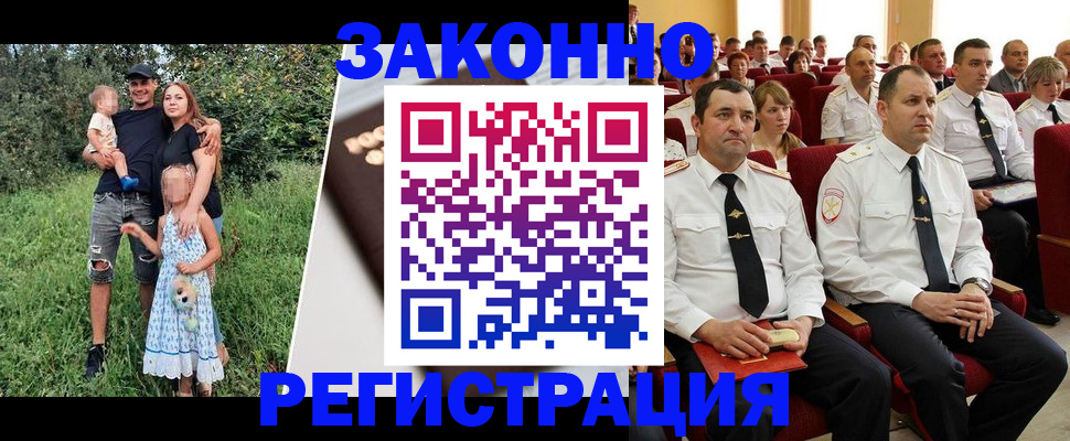 временная регистрация адрес в Пермском крае